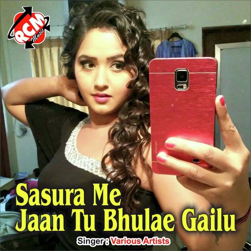 Sasura Me Jaan Tu Bhulae Gailu