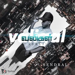 Sendral-HT4hQABJfmw