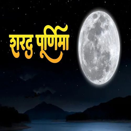 Sharad Purnima