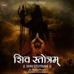 Shiv Stotram-ITEyey58QHw