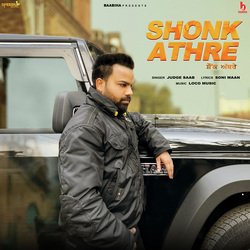 Shonk Athre-Ay8uZQwJdUE