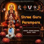 Shree Guru Parampara