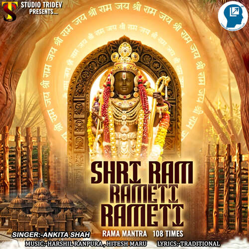 Shri Ram Rameti Rameti (Rama Mantra 108 Times)