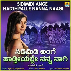 Sidimidi Ange Hadthiyalle Nanna Naagi-QCUBdEVWWnc