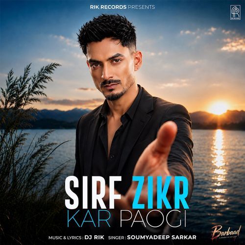 Sirf Zikr Kar Paogi