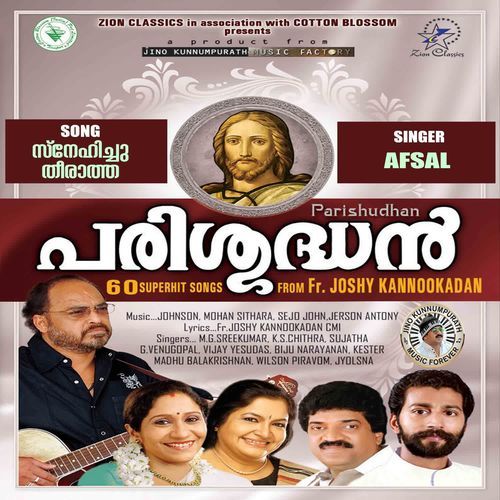 Snehichu Theeratha