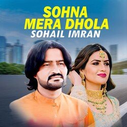 Sohna Mera Dhola-KQEHQyZkUwQ