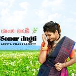 Sonar Angti artwork