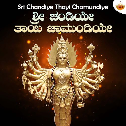Sri Chandiye Thayi Chamundiye
