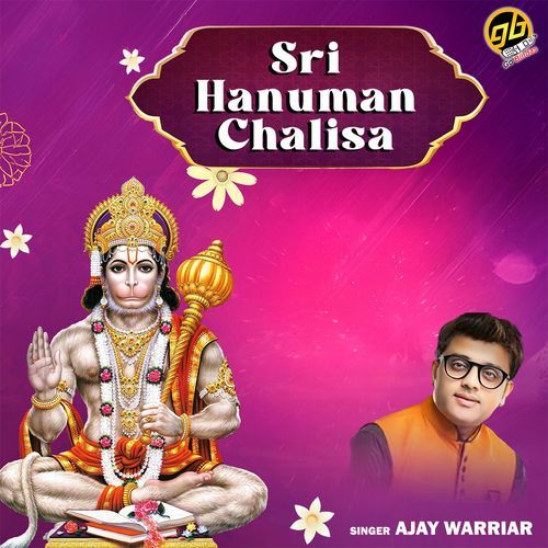 Sri Hanuman Chalisa