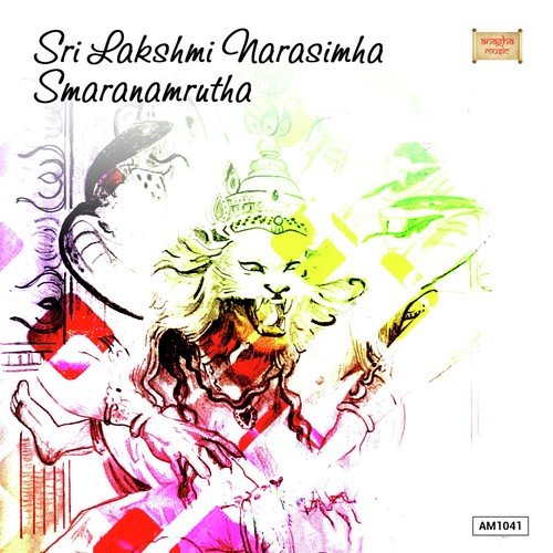 Sri Lakshmi Narasimha Smaranamrutha
