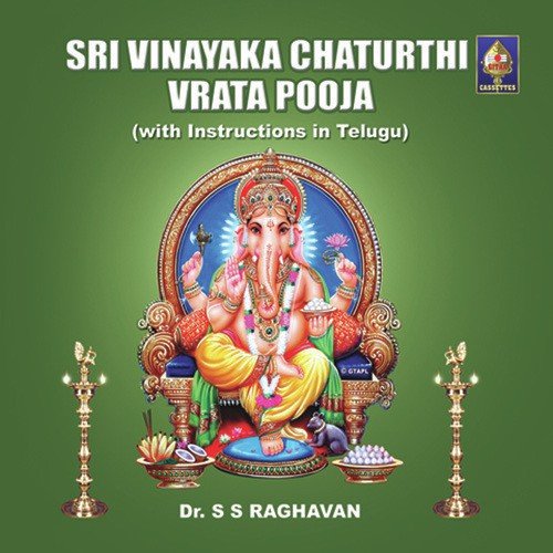 Ganapathi Stavaha- Smaranam