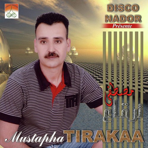 Hanan cover art