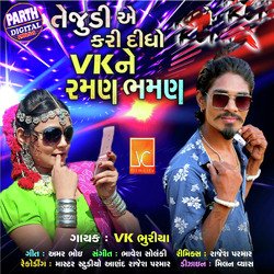 Tejudi Ye Kari Didho VK Ne Raman Bhaman