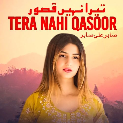 Tera Nahi Qasoor