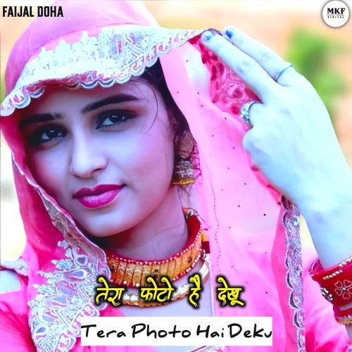 Tera Photo Hai Dekhu