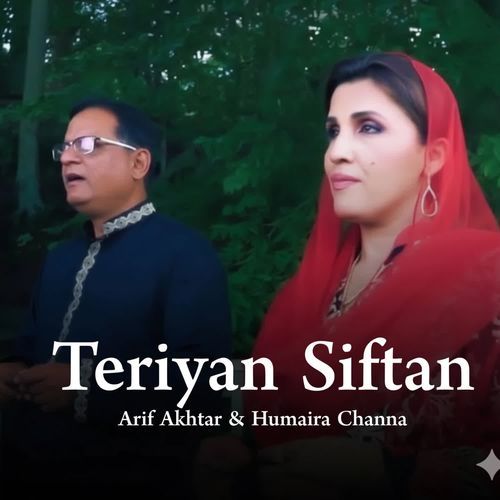 Teriyan Siftan