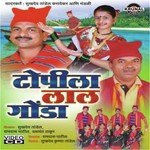 Gavdevi Konala Pawali
