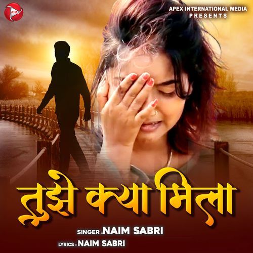 Tujhe Kya Mila