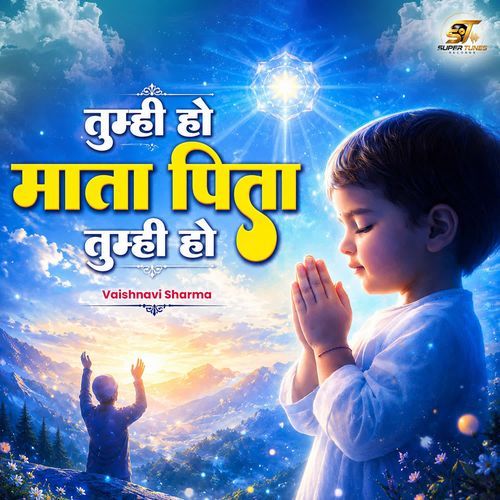 Tumhi Ho Mata Pita Thumhi Ho