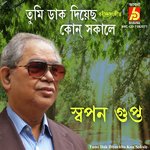 Tumi Dak Diyechho Kon Sokale