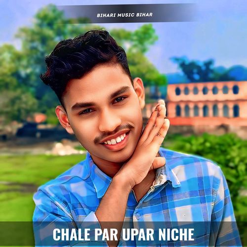 Upar Niche Dolo Ge Chhodi