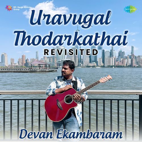 Uravugal Thodarkathai - Revisited