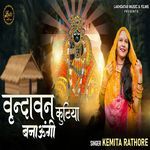 Vrindavan Kutiya Banaugi