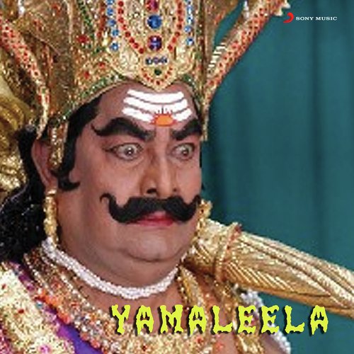 Yamaleela