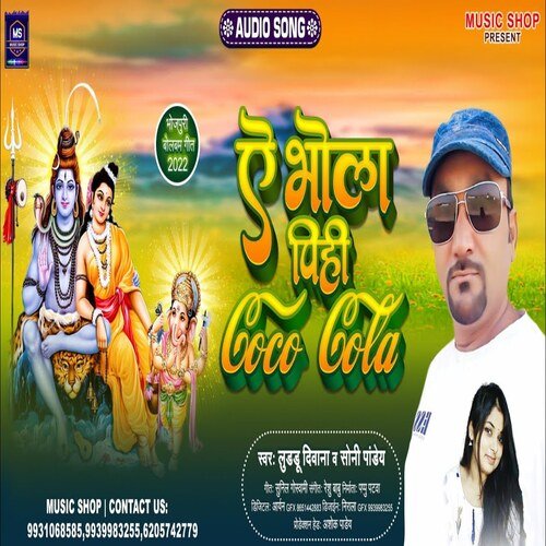 Ye Bhola Pihi Coca Cola (Shiv Bhajan)