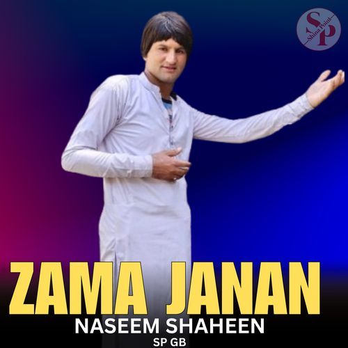 Zama Janan
