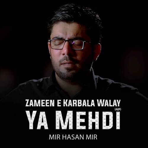 Zameen e Karbala Walay