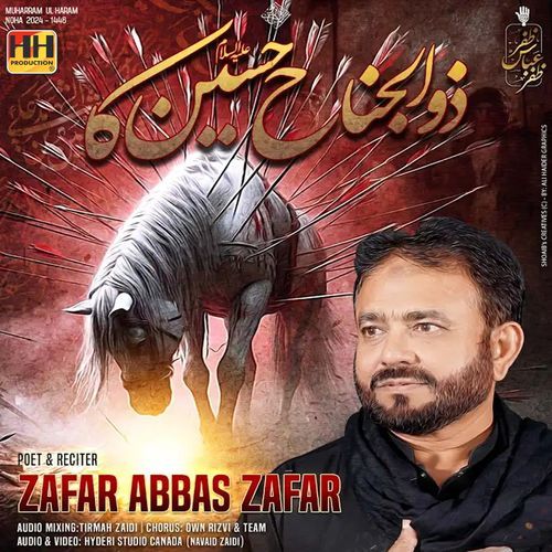 Zuljanah Hussain A.s Ka