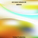 ho gaile aragh ke beriya