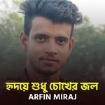 hridoye sudhu cokher jol