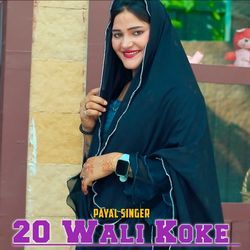 20 Wali Koke-GjpeUjwDe3A