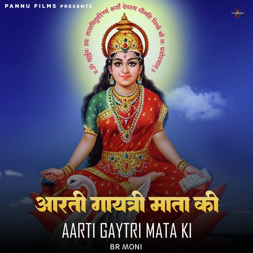 Aarti Gaytri Mata Ki