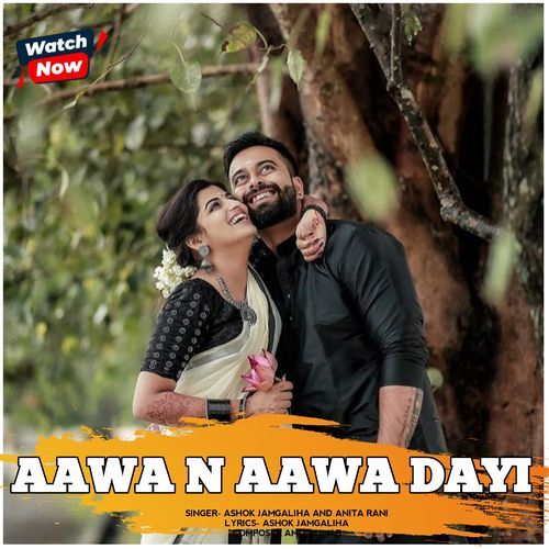 Aawa N Aawa Dayi