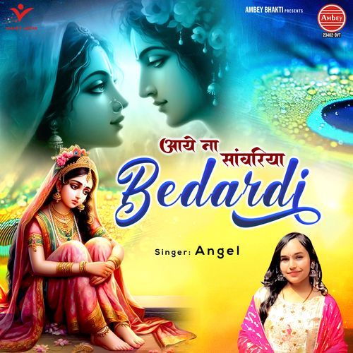 Aaye Naa Sanwariya Bedardi