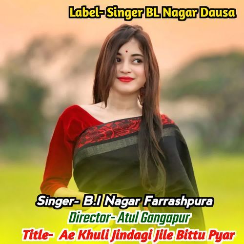 Ae Khuli Jindagi Jile Bittu Pyar