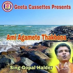 Ami Agamete Thakbona