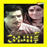 Haath Joduni Paya Padto