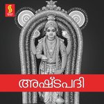 Ashtapadi