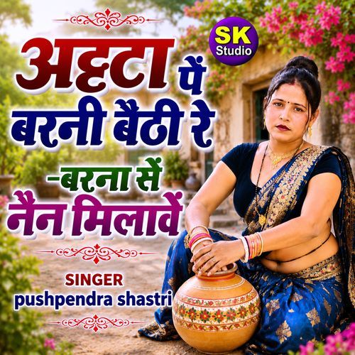 Atta Pe Barani Tere Barna Se Nain Ladave