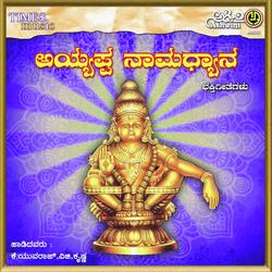 Ayyappa Swamy-HjgKcxVARHI