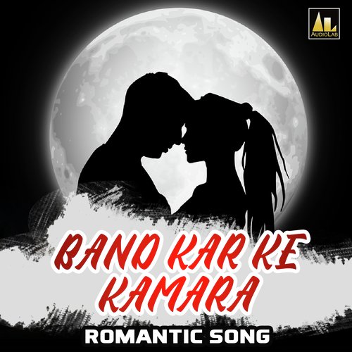 BAND KAR KE KAMARA ROMANTIC SONG