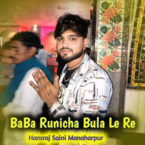 BaBa Runicha Bula Le Re