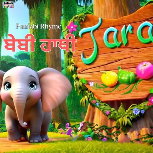 Baby Hathi