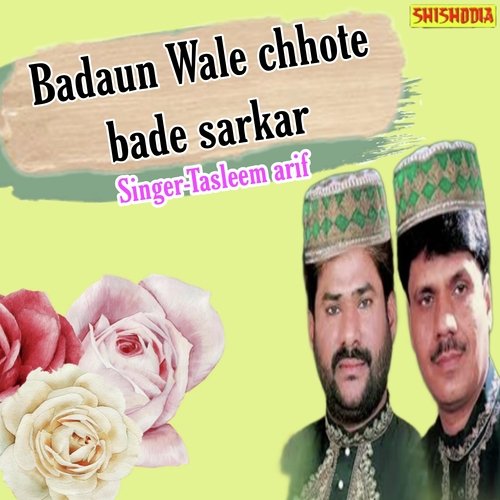 Badaun wale chhote bade sarkar
