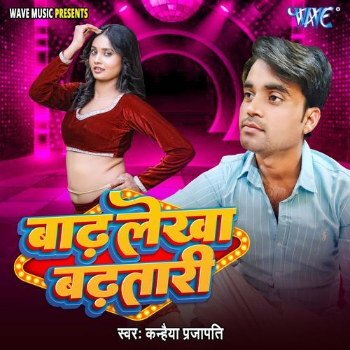 Badh Lekha Badhatari